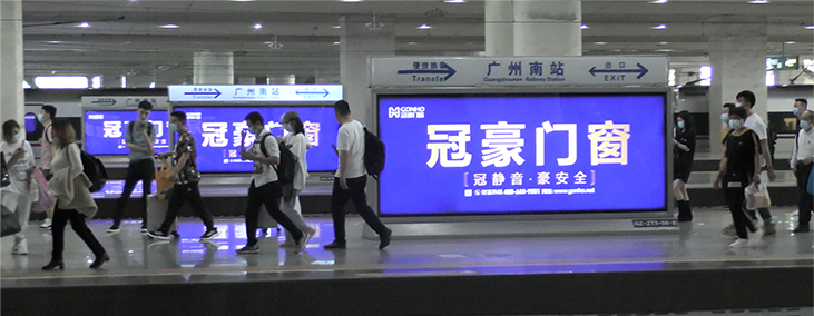 广州南站高铁广告.png